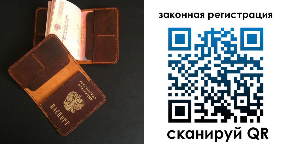 где прописаться в Питкяранте