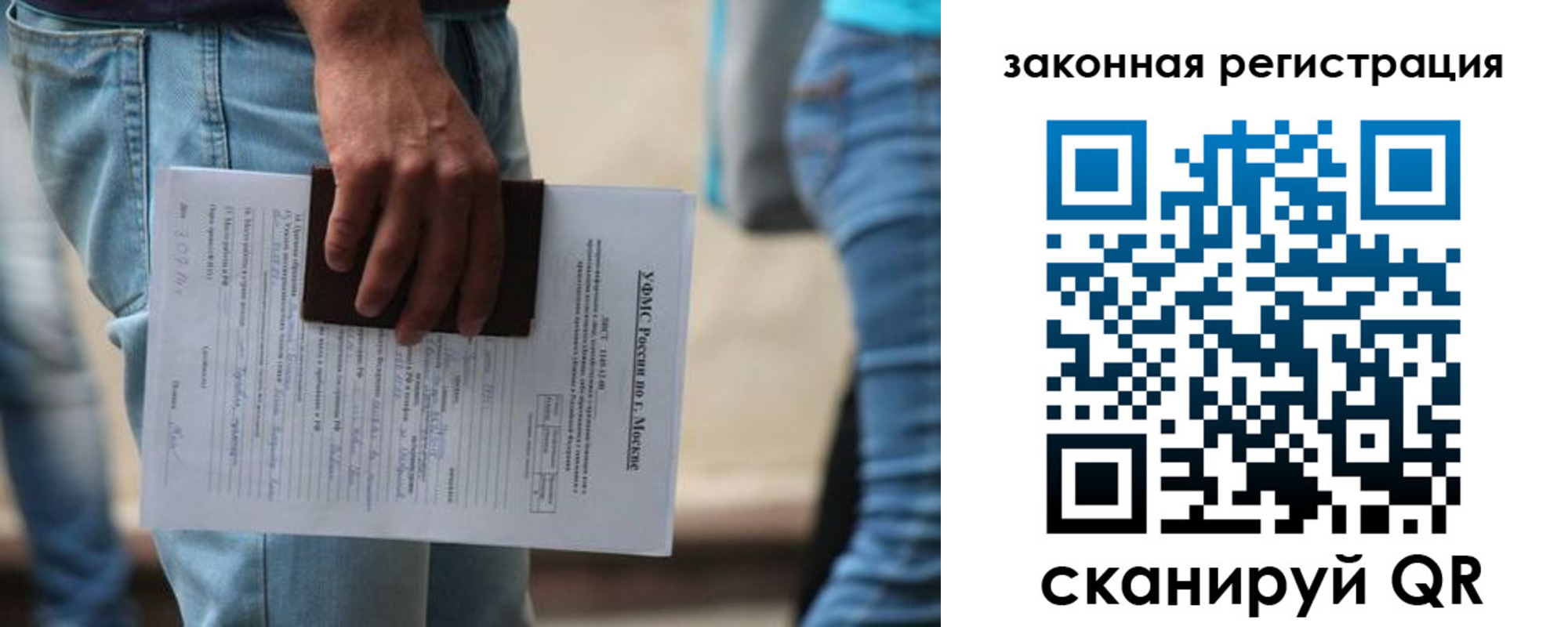 прописка в квартире в Питкяранте
