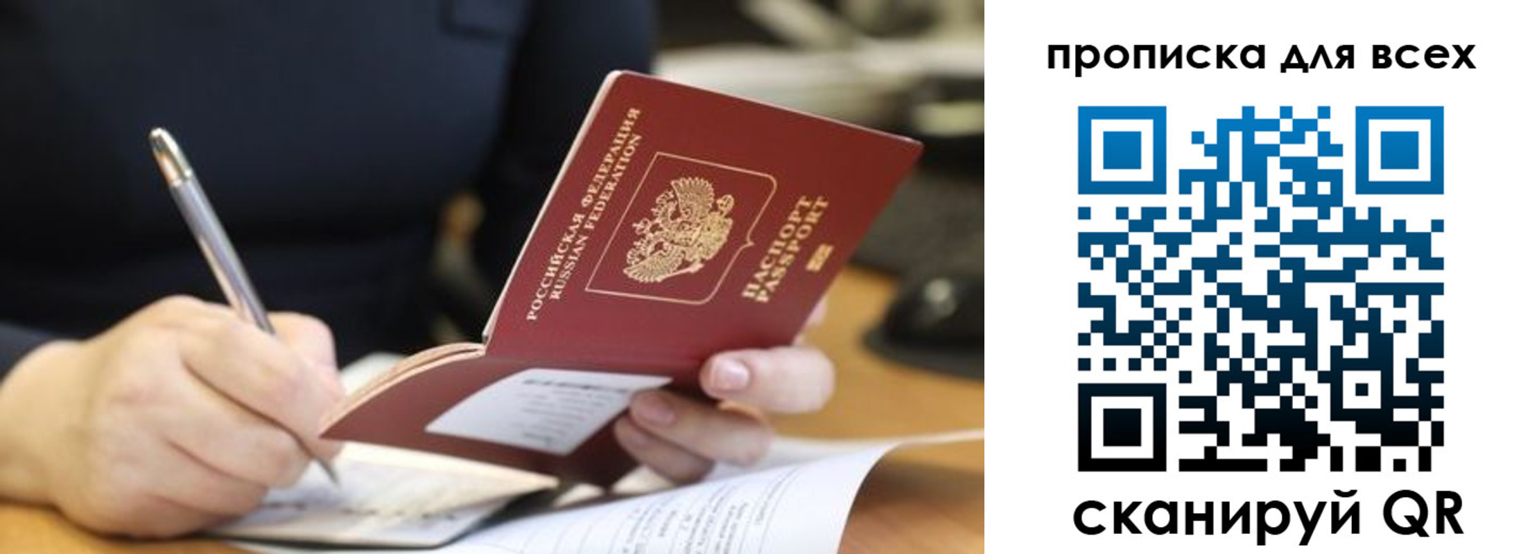 найти адрес прописки в Питкяранте